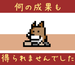 Dot Dog -Pixel CHASHAO- sticker #15797548