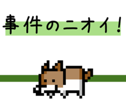 Dot Dog -Pixel CHASHAO- sticker #15797552
