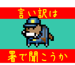 Dot Dog -Pixel CHASHAO- sticker #15797564