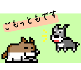 Dot Dog -Pixel CHASHAO- sticker #15797566