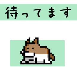 Dot Dog -Pixel CHASHAO- sticker #15797574