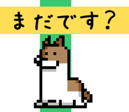 Dot Dog -Pixel CHASHAO- sticker #15797575