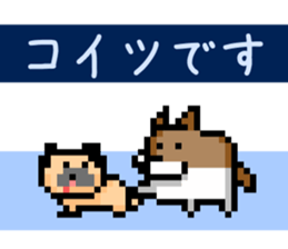 Dot Dog -Pixel CHASHAO- sticker #15797581