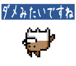 Dot Dog -Pixel CHASHAO- sticker #15797583