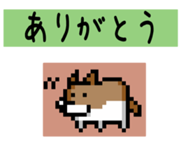 Dot Dog -Pixel CHASHAO- sticker #15797584
