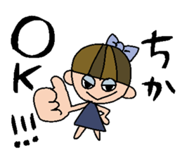 my name is chika sticker #15797586