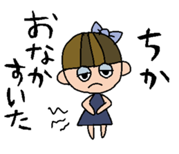 my name is chika sticker #15797589