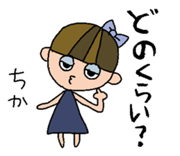 my name is chika sticker #15797591