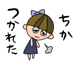 my name is chika sticker #15797593