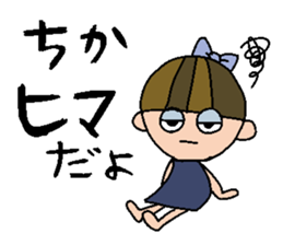 my name is chika sticker #15797600