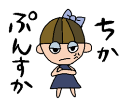 my name is chika sticker #15797604