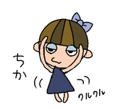 my name is chika sticker #15797616