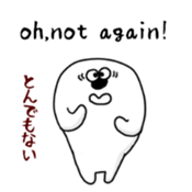 English & Japanese Sticker available sticker #15797828