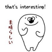 English & Japanese Sticker available sticker #15797829