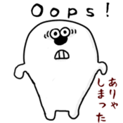 English & Japanese Sticker available sticker #15797838