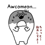 English & Japanese Sticker available sticker #15797842