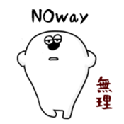 English & Japanese Sticker available sticker #15797848