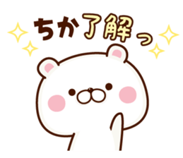 NAME Sticker tika sticker #15797898