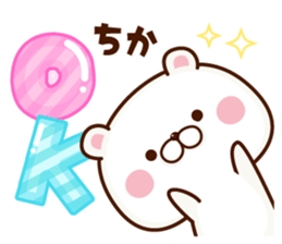 NAME Sticker tika sticker #15797899