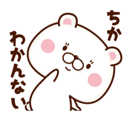 NAME Sticker tika sticker #15797902