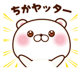 NAME Sticker tika sticker #15797906