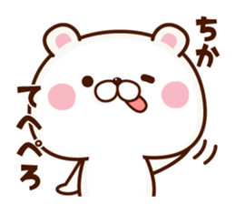 NAME Sticker tika sticker #15797907