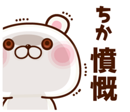 NAME Sticker tika sticker #15797911