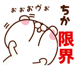 NAME Sticker tika sticker #15797912