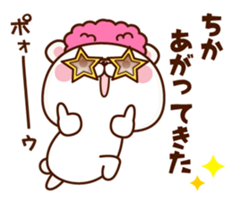 NAME Sticker tika sticker #15797914