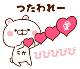 NAME Sticker tika sticker #15797917