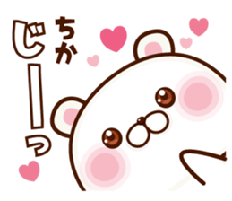 NAME Sticker tika sticker #15797921