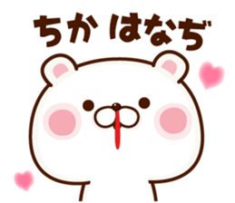 NAME Sticker tika sticker #15797923