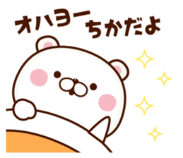 NAME Sticker tika sticker #15797924