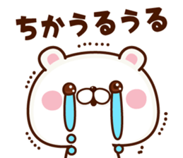 NAME Sticker tika sticker #15797928