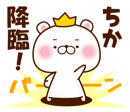 NAME Sticker tika sticker #15797930