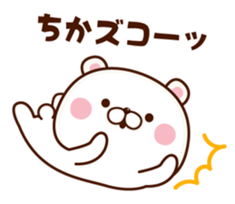 NAME Sticker tika sticker #15797936