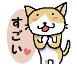 The cat story ! 2 sticker #15798006