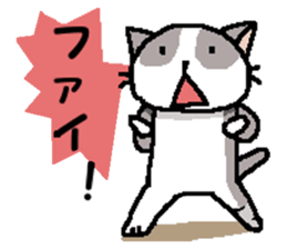 The cat story ! 2 sticker #15798008