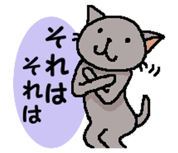 The cat story ! 2 sticker #15798009