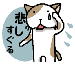 The cat story ! 2 sticker #15798011