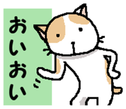 The cat story ! 2 sticker #15798016