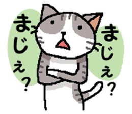 The cat story ! 2 sticker #15798017