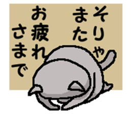 The cat story ! 2 sticker #15798018