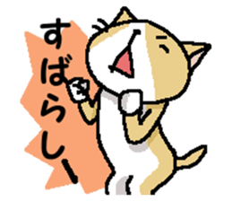 The cat story ! 2 sticker #15798019