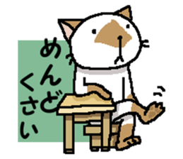 The cat story ! 2 sticker #15798021