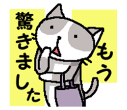 The cat story ! 2 sticker #15798022