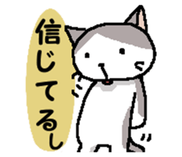 The cat story ! 2 sticker #15798024