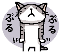 The cat story ! 2 sticker #15798025