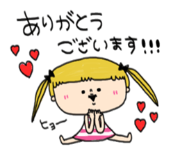 Mi-chan Part.7 sticker #15798026