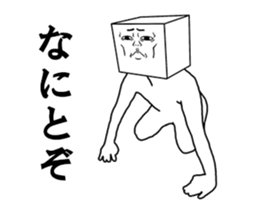 The box man who moves sticker #15798066